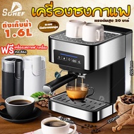 Sohef เครื่องชงกาแฟ เครื่องชงกาแฟอัตโนมัติ แบบหน้าจอสัมผัส ปรับความเข้มข้นของกาแฟได้ สกัดด้วยแรงดันส