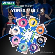 [New Style] YONEX YONEX yy Badminton Racket Grip Glue AC102C Hand Glue Anti-Slip Sweat-Absorbent Adh
