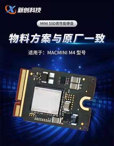 Mac MINI M4 SSD Solid State Drive Kit 2TB For Capacity Upgrade Toshiba/SanDisk New Particles Upgrade