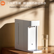 Xiaomi Mijia Instant Hot Water Dispenser S1 Small Household Large-Capacity Desktop Desktop Installation-Free Direct