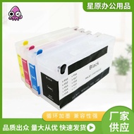 เข้ากันได้กับ HP 950 951 952 953 954 955 956 957 711ตลับหมึกโดยไม่ต้องตลับหมึกชิป