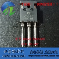 5PCS  C3320 2SC3320 TO-247