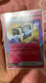 Ptcg 秘密箱