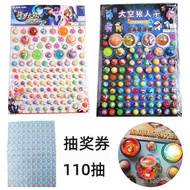 Lottery Lottery Supermarket Bouncy Ball Wholesale Luminous 110 Childhood Dragon Ball School Ball Dra