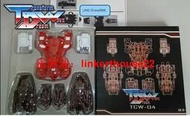 「超惠賣場」【小七模型】TDW TCW-04 合體戰爭 計算王 組合體 增強配件包 日版配色 盒裝