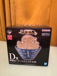 日本海賊王D賞有蓋碗