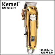 Kemei Km-1986 Hair Clipper Alat Mesin Cukur Rambut Km1986 Original