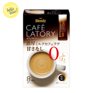 AGF - Blendy 即沖濃厚無糖牛奶咖啡 88g（8條入）(平行進口)