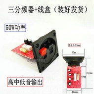 High Low Frequency Device Bookshelf Box High Low Frequency Device Speaker Point High School Low Thre