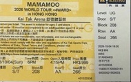 原價轉MAMAMOO 2026 演唱會門票  $999