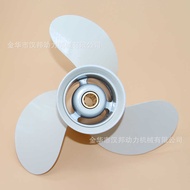 9 1/4 * 9-J Yamaha Machine Propeller 15/18 Horses Outer Assault Boat Thruster Accessories Motor Prop