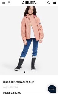 AIGLE Kids Gore-Tex 外套