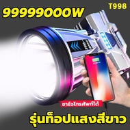 ชื้อ1แถม1 ไฟฉายคาดหัวled 99999000W ขาว ทนๆ ส่องแสงได้ไกล 5000m ไฟคาดหัวแรงสูง ไฟฉายคาดหัวแท้ ไฟฉายคาดหัวทนๆ ไฟฉายคาดหัวแรง ไฟส่องกบ ไฟส่องกบคาดหัว ไฟส่องกบของแท้ ไฟคาดหัวตาช้าง ไฟคาดหัวแบตอึด ไฟคาดหัวของแท้ ไฟส่องกบแบตอึด ไฟฉาย ไฟฉายคาดหัวแรงสูง