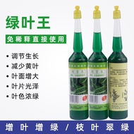 Welcome to the Shop, All Ready Stock Like You Can Consult and Order Haoji Green Leaf King 38ml Nutri