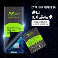 Compatible with Apple 6/6s Battery iPhone5s/6p/6sp/7/7plus/8 p8plus/SE X