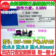 2 Piece Switch B3F-1000  milky white