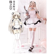 Clemmiepn Maid Anime Yosuga no Sora Kasugano Costume Sissy Men cosplay maid