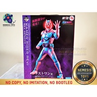 Ichiban Kuji Kamen Rider 50th Anniversary Vol.1 Kamen Rider Revi Rex Genome  - Last Prize