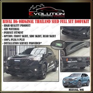 HAVAL H6 BODYKIT FULL SET ORIGINAL THAILAND SPORT STYLE FRONT SIDE REAR UPGRADE
