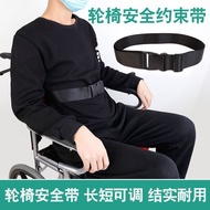 Wheelchair Safety Belt Anti-Slip Safety Belt Wheelchair Waist Belt Restraint Belt Wheelchair Accesso