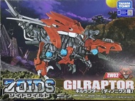 特佳麗多美 97201 索斯機械獸 - 盜賊龍 TAKARA TOMY ZOIDS WILD ZW02 - GILRAPTOR (EPC-1506-40) L