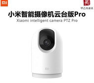 Camera/Xiaomi smart cameras Yuntai pro Monitor Camera Home 2K Super Clear AI Intelligent Wireless Wi