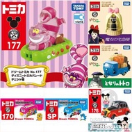 現貨限時特價 原裝正版 日本迪士尼 TAKARA Tomy Dream Tomica 合金車 - 宮崎駿 聯乘吉卜力工作室 06 魔女宅急便 Kiki's Delivery Service/07 龍貓