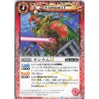 Battle Spirits BSC49 Dream Booster: Revolving Stars Common BSC49-005 Yashium LT