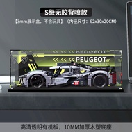 กล่องเก็บของเล่น Acrylic Display Box สำหรับรถสปอร์ตไฮบริด Le Mans 9X8 Peugeot 42156 ของเล่นโมเดล กล่