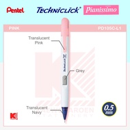 ดินสอกด Pentel Techniclick Pianissimo Series Limited Edition 2021