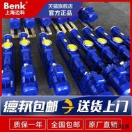 【小雲精選國際購】上海邊科G型單螺桿泵高揚程不銹鋼污泥泵G25-1 G30-1污泥螺桿泵