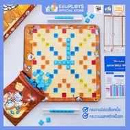 A-Math : Moi & Meng Limited Edition (เอแม็ท รุ่นทั่วไป ชุดมาตรฐาน)อัพเกรด by EduPLOYS - สินค้าลิขสิท