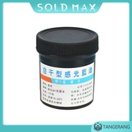 100g Cat UV PCB / Cat PCB UV For Jalur Masking Dan Letering