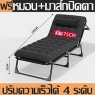 (75cm Extra Large Size) Foldable Bed Convenient To Move Folding Free Mattress Can Be Used In 4 Level
