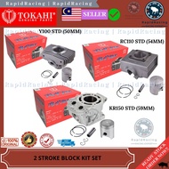 Y110 STD 52MM<< TOKAHI STANDARD 2 STROKE BLOCK+PISTON+RING+CLIP+PIN (KIT SET) ORIGINAL TWO STROKED B