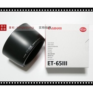Canon ET-65III 85f1.8 85/1.8 100 2 100-300 58mm Hood