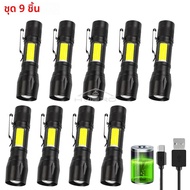 ไฟฉายแบตเตอรี่ชาร์จ MINI LED 3W ปรับโฟกัสด้านข้างโคมไฟสะดวกกันน้ํา T6 Light Ultra Bright สําหรับเดิน