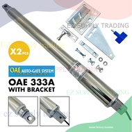LIVE OAE 333A DC Swing Arm Motor ( TWO MOTOR )