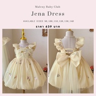 เดรสสีเหลืองสายเดียวระบาย ทรงบอลลูน Jena Dress