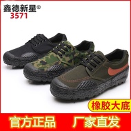 A-6💘Outdoor8538Camouflage Labor Protection Liberation Shoes Canvas Military Training Site Farmland Yellow Ball Rubber Sh