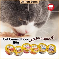 Cat Canned Food 80G Cat Canned Wet Food Makanan Kucing Cat Food Cat Wet Food Wet Cat Food Kitten Wet