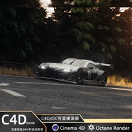 C4D Mountain Forest Track Supercar Model OC Rendering 3D File