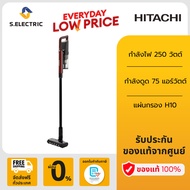 Hitachi เครื่องดูดฝุ่นชนิดไร้สาย รุ่น PVX95N/PV-X95N MRE มอเตอร์ BLDC ขนาด 250 วัตต์ น้ำหนัก 1.8 กก.