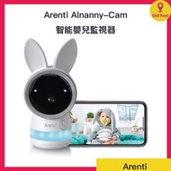 Arenti - ARENTI Alnanny - Cam 2K Wi-Fi 智能嬰兒監視器