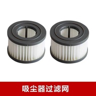 Compatible with Lec jimmy jimmy A5/HA5/H8 Vacuum Cleaner Accessories Filter Element Filter Filter Fi