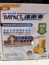 Nestle Oral Impact 癌症治療專用營養品 (減糖配方)