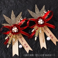 [High-End Wedding Corsage] Wedding Corsage Famous Brand Wedding Corsage Groom Bride Corsage Family C
