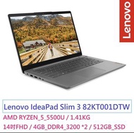 【Lenovo】IdeaPad Slim 3 14吋輕薄筆電-北極灰 82KT001DTW(R5-5500U/8GB/512GB/WIN10) 付保護套一月購買幾乎未用