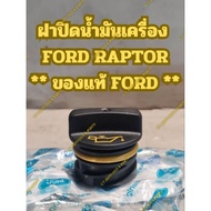 Oil Cap FORD RAPTOR RAPTOR** **