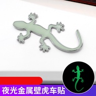 Metal Gecko Car Sticker D Three-Dimensional Sticker Luminous Gecko Car Tail Label Decoration Supplie